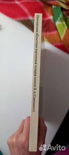 Художественные музеи СССР Галерея Пензы искусство