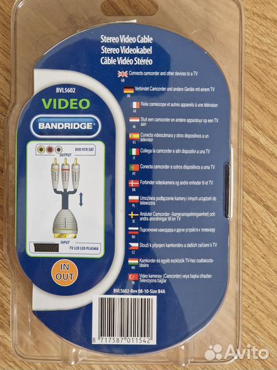 Кабель стерео видео