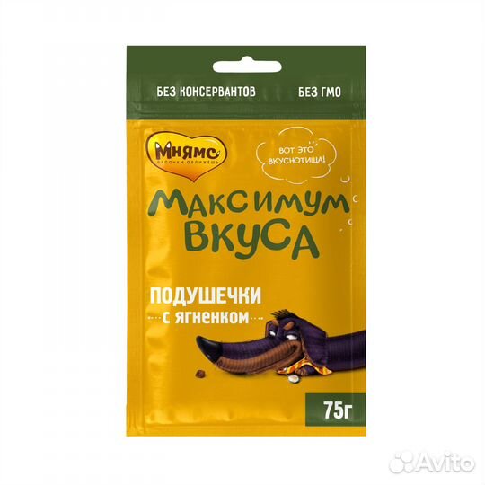 Мнямс Максимум Вкуса Подушечки с Ягненком для соба