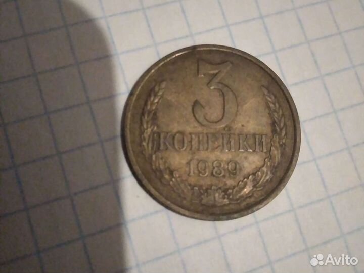 Монета СССР