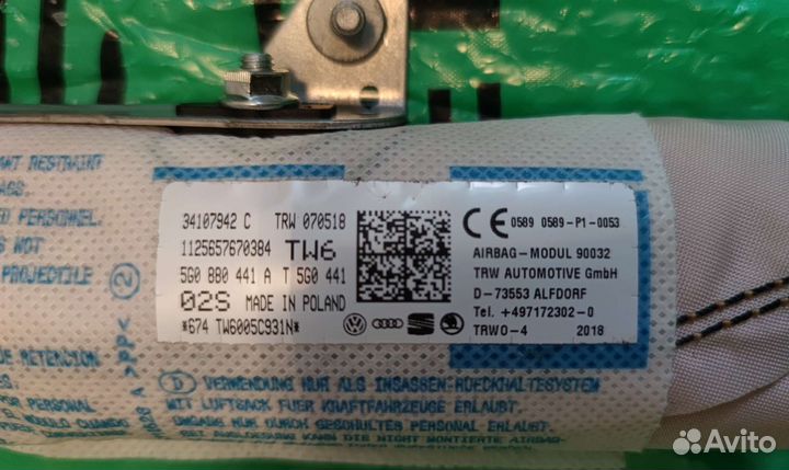 Подушки безопасности VAG