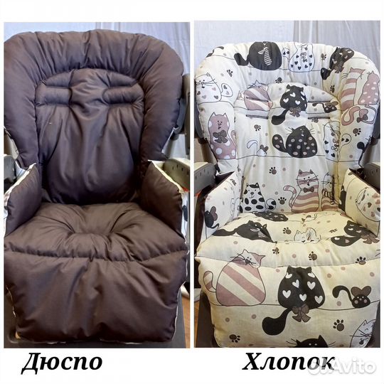 Чехол на Happy Baby