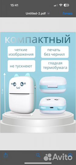 Графический дизайнер