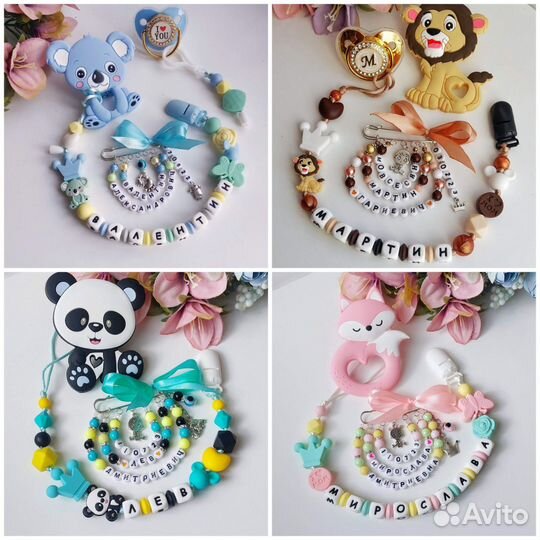 Силиконовые Грызунки и держатели для соски