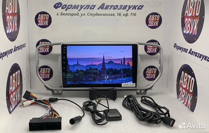 Kia Sportage 4 2016-2018 магнитола Android 2/32Гб