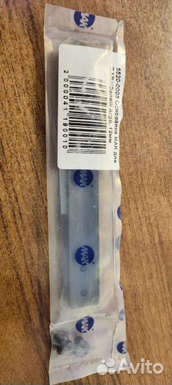 Кронштейн быстросъемный MAK