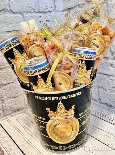 Подарки для всех