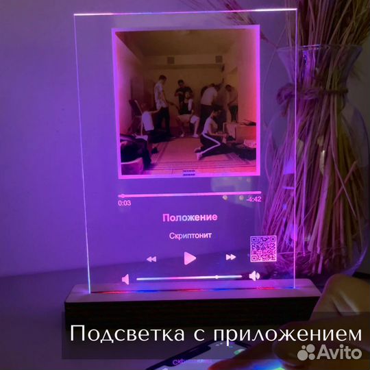 Подарок на Новый год