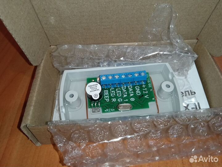 Считыватель