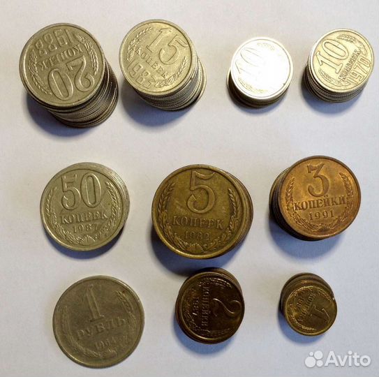 Копейки СССР (погодовка )