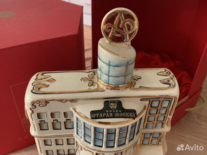 Штоф гостиница Амбассадор подарочный набор фарфор