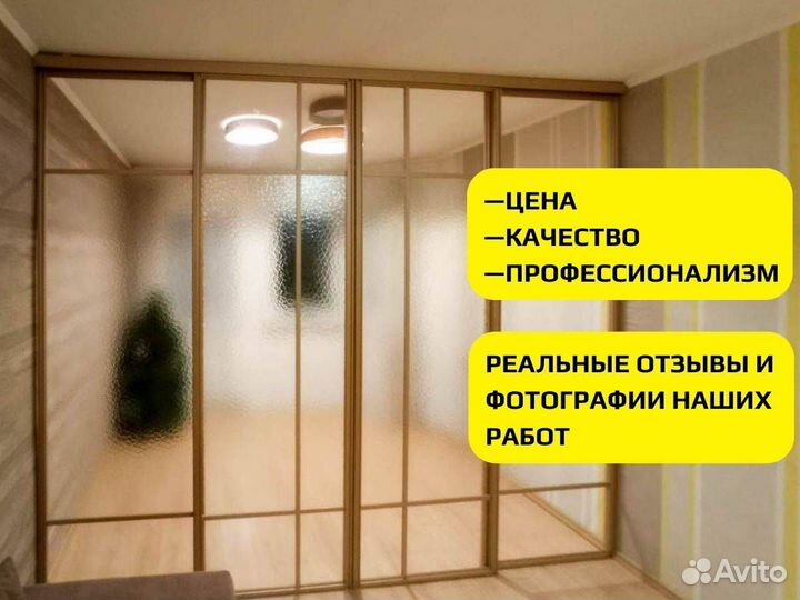 Перегородки межкомнатные