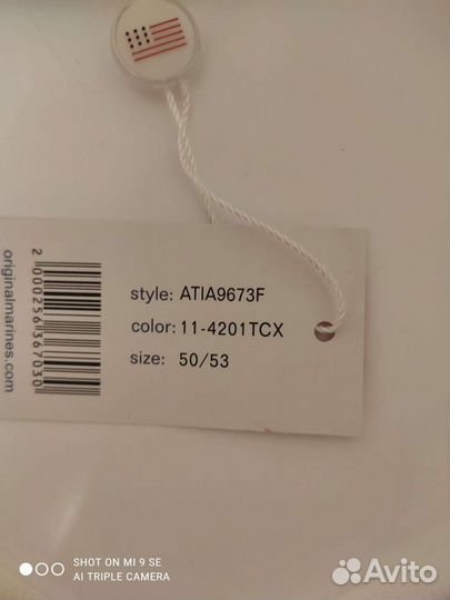 Новая зимняя шапка Original Marines