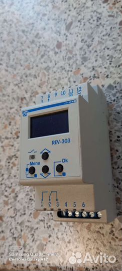 Программируемый таймер