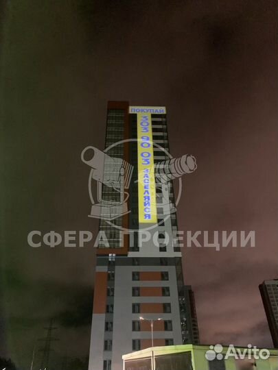Гобо проекторы IGP для рекламы на фасаде
