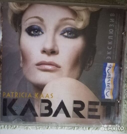Патрисия Каас CD диск mp3