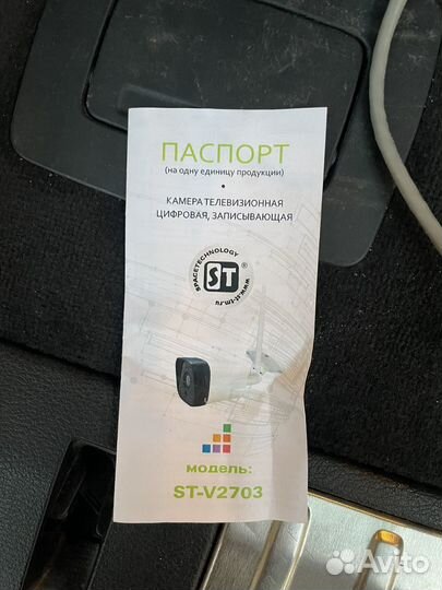 Камера видеонаблюдения