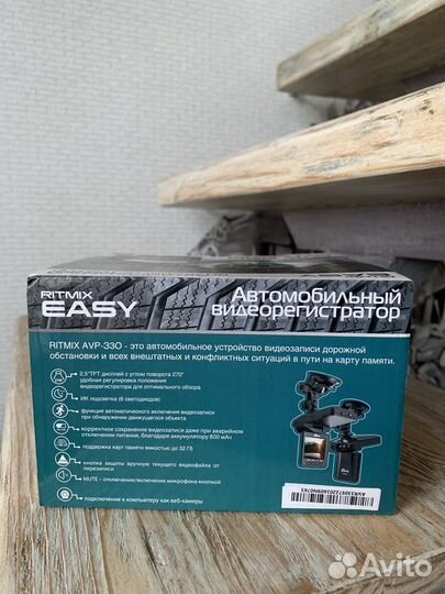 Видеорегистратор ritmix easy AVR-330