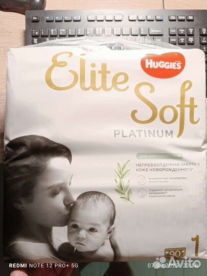 Подгузники хаггис elite soft platinum 1