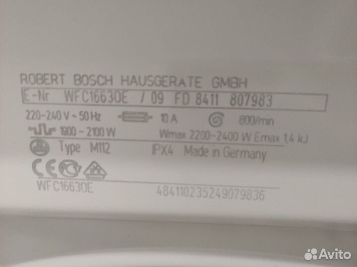 Стиральная машина бу bosch