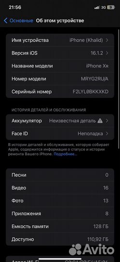 iPhone xr 128gb обмен на айфон