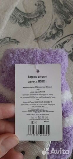 Шапка зимняя для девочки