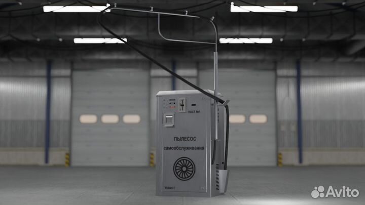 Пылесос для Мойки самообслуживания Vclean 1 PRO-93