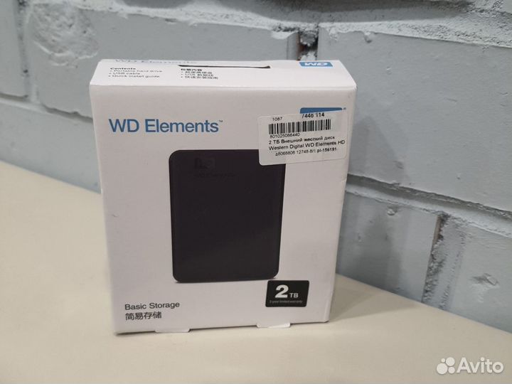 Портативный HDD WD Elements Portable 2Tb 2.5