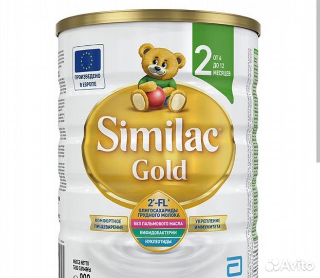 Детская смесь similac 2 gold