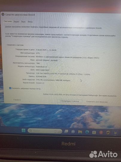 Ноутбук Xiaomi RedmiBook 15/Core i3-1115G4