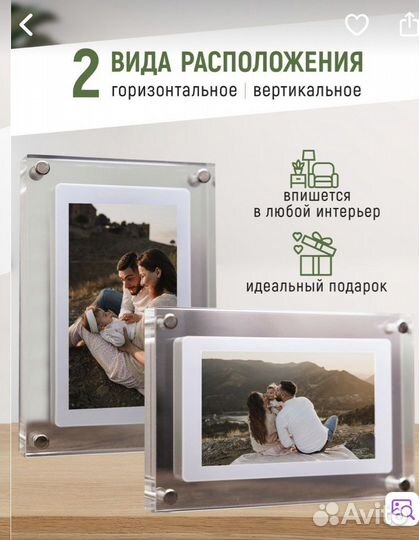 Фоторамка цифровая icia