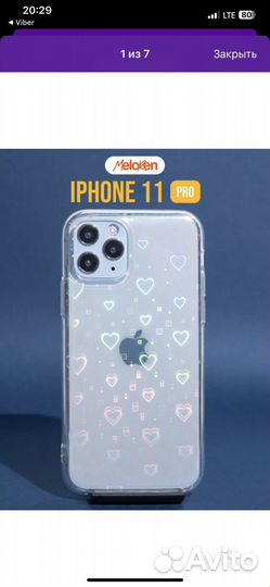 Продам чехол на iPhone новый