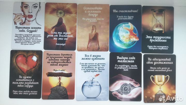 Метафорические ассоциативные карты