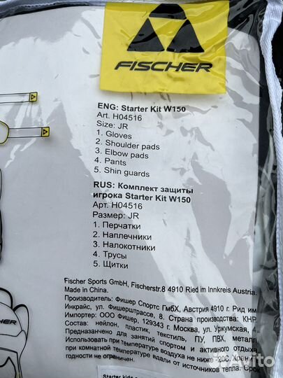 Комплект хоккейной детской формы Jr S