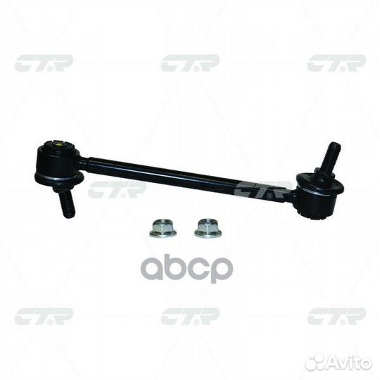 Тяга стабилизатора заднего toyota harrier/windo