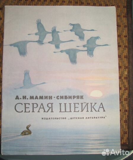 Cтарые добрые книжки