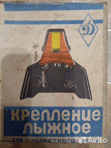 Новое крепление для лыж