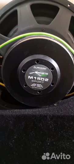 Сабвуфер с усилителем