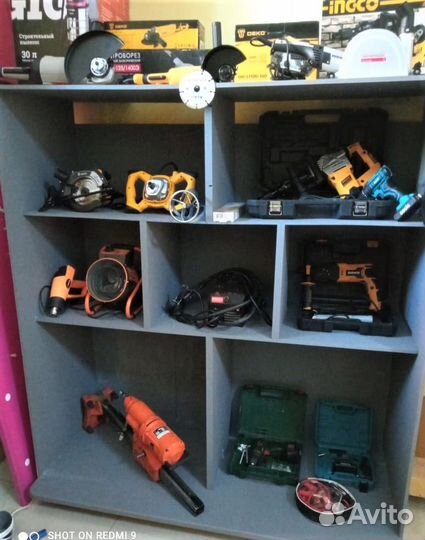Аренда электроинструмента