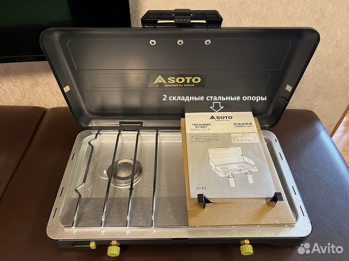 Японская горелка Soto ST-527