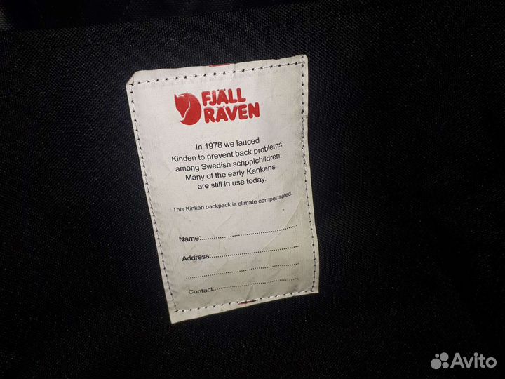 Рюкзак fjallraven kanken