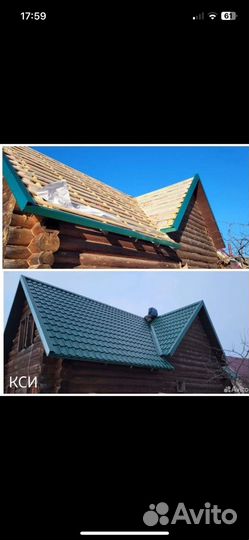 Строительная бригада