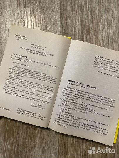 Книга 
