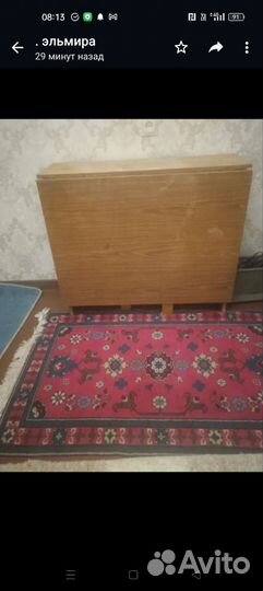 Стол раскладной