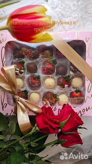 Клубника в бельгийском шоколаде