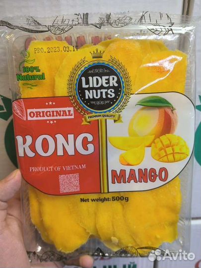 Манго сушеное 