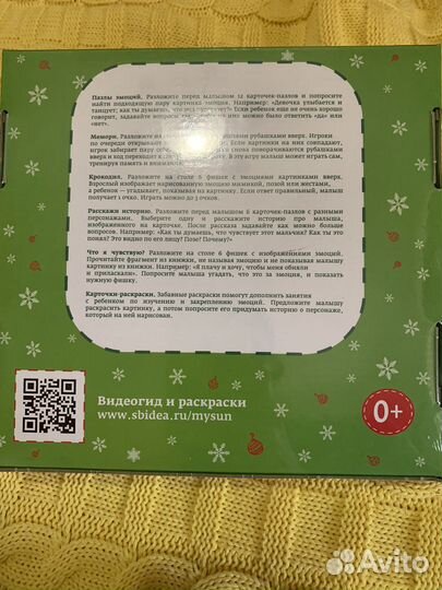 Новые игры запечатанные