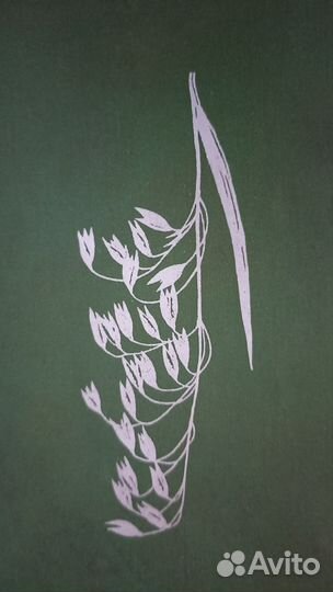 Книги по биологии