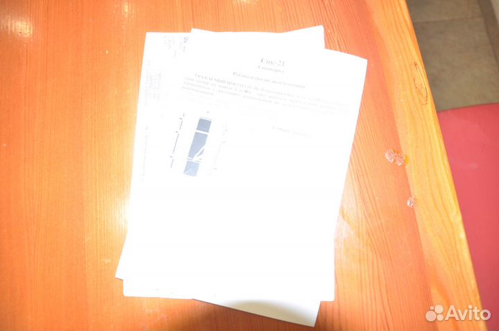 Соковарка нержавейка