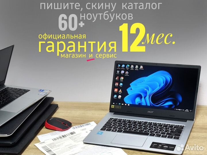 Новый Ультрабук Acer 4ядра 8/256 FuLL-HD